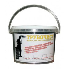 Набор Трубочист 150