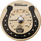 Термометр "Подкова на счастье" Термометр "Подкова на счастье"