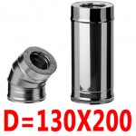 Элементы дымохода диаметром 130х200мм
