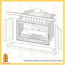 Универсальный стальной адаптер Универсальный стальной адаптер