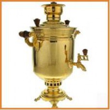 Самовар (С.10/3) угольный 6,5 л. латунь